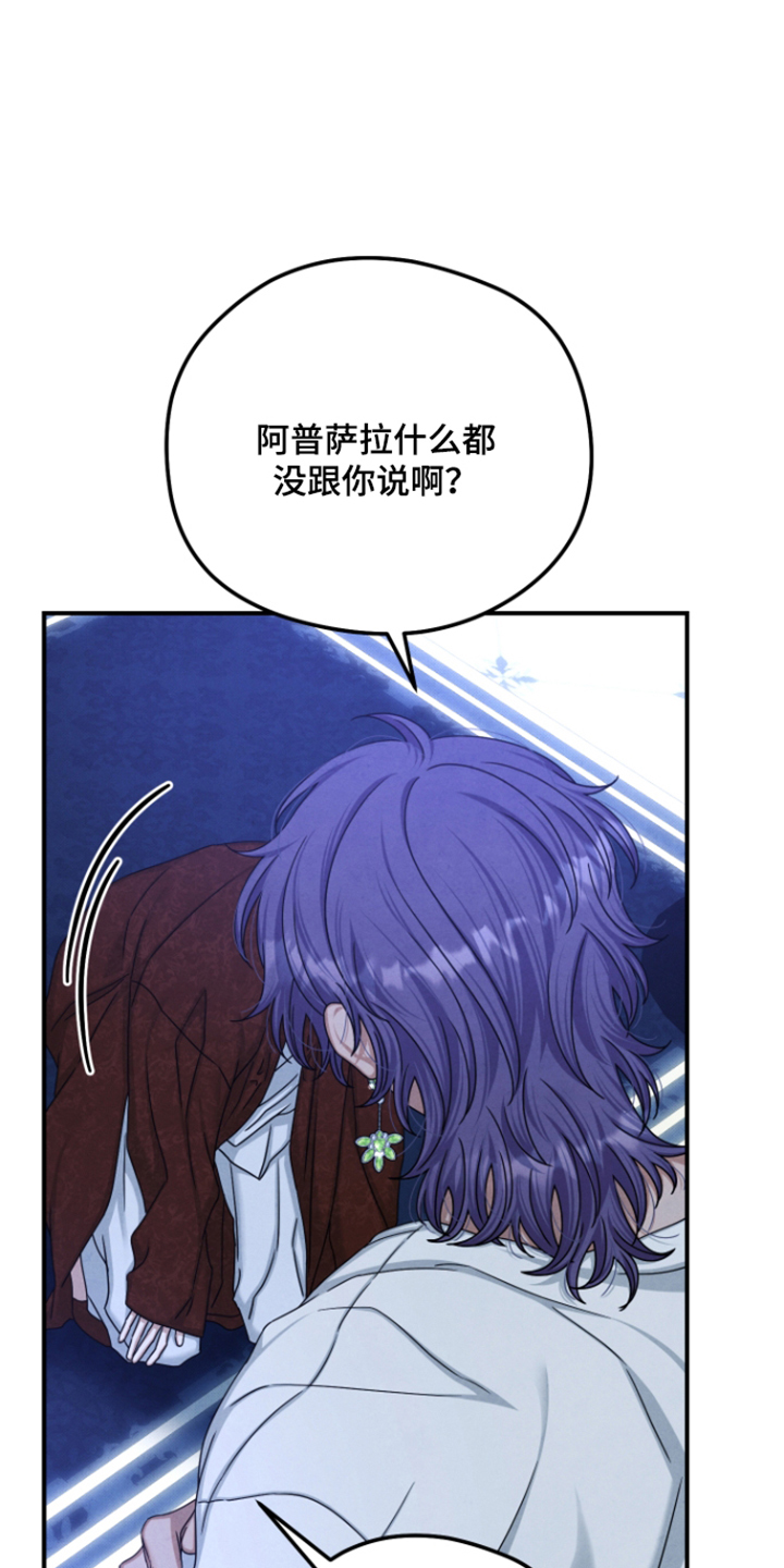第79话 第19页