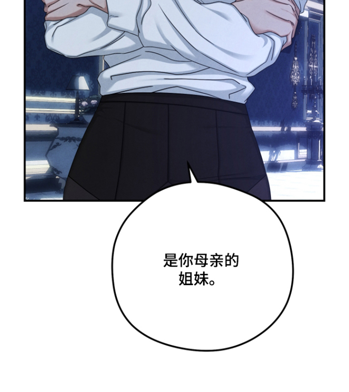 第79话 第21页