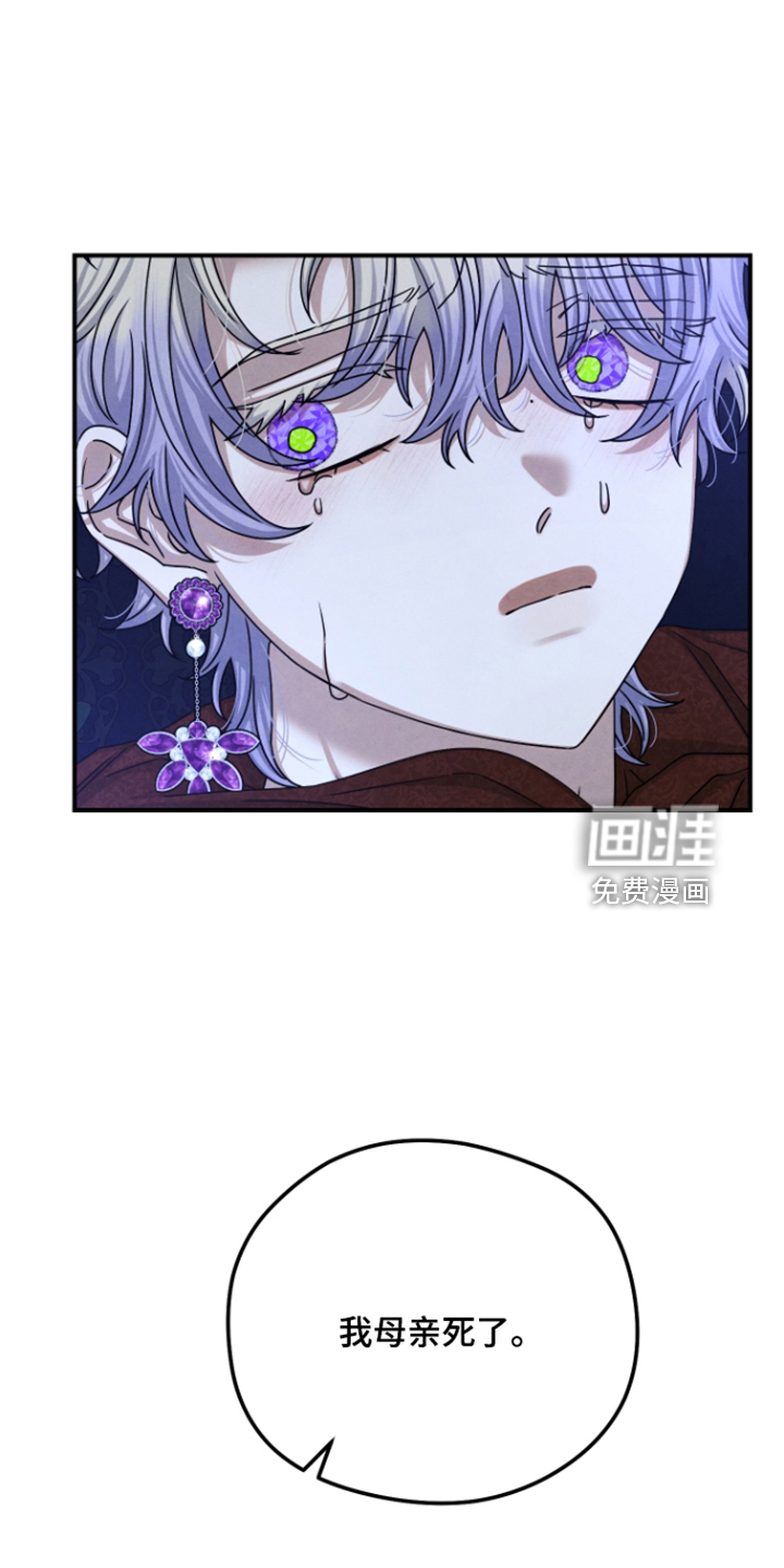第79话 第12页