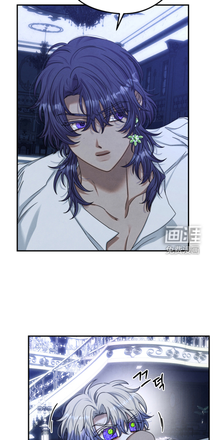 第79话 第32页