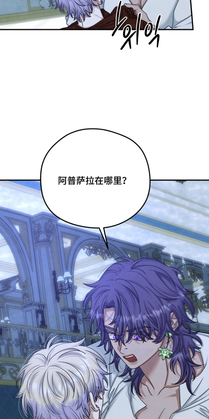 第79话 第7页