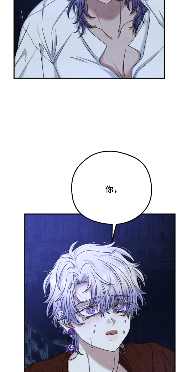 第79话 第5页
