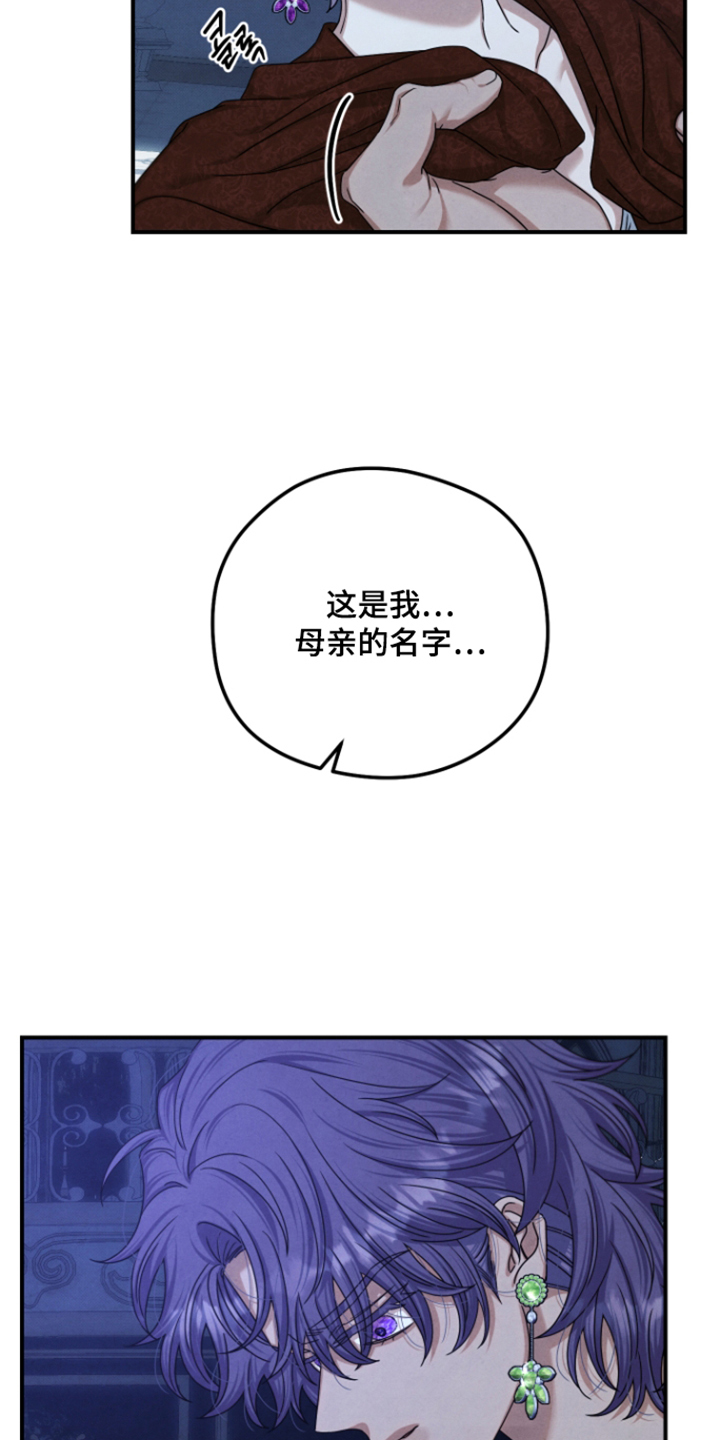 第79话 第9页