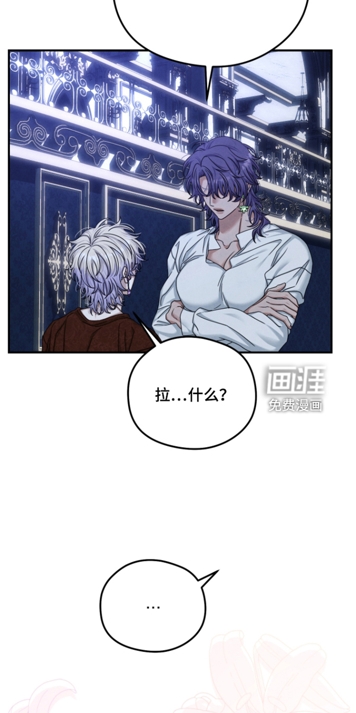 第79话 第24页