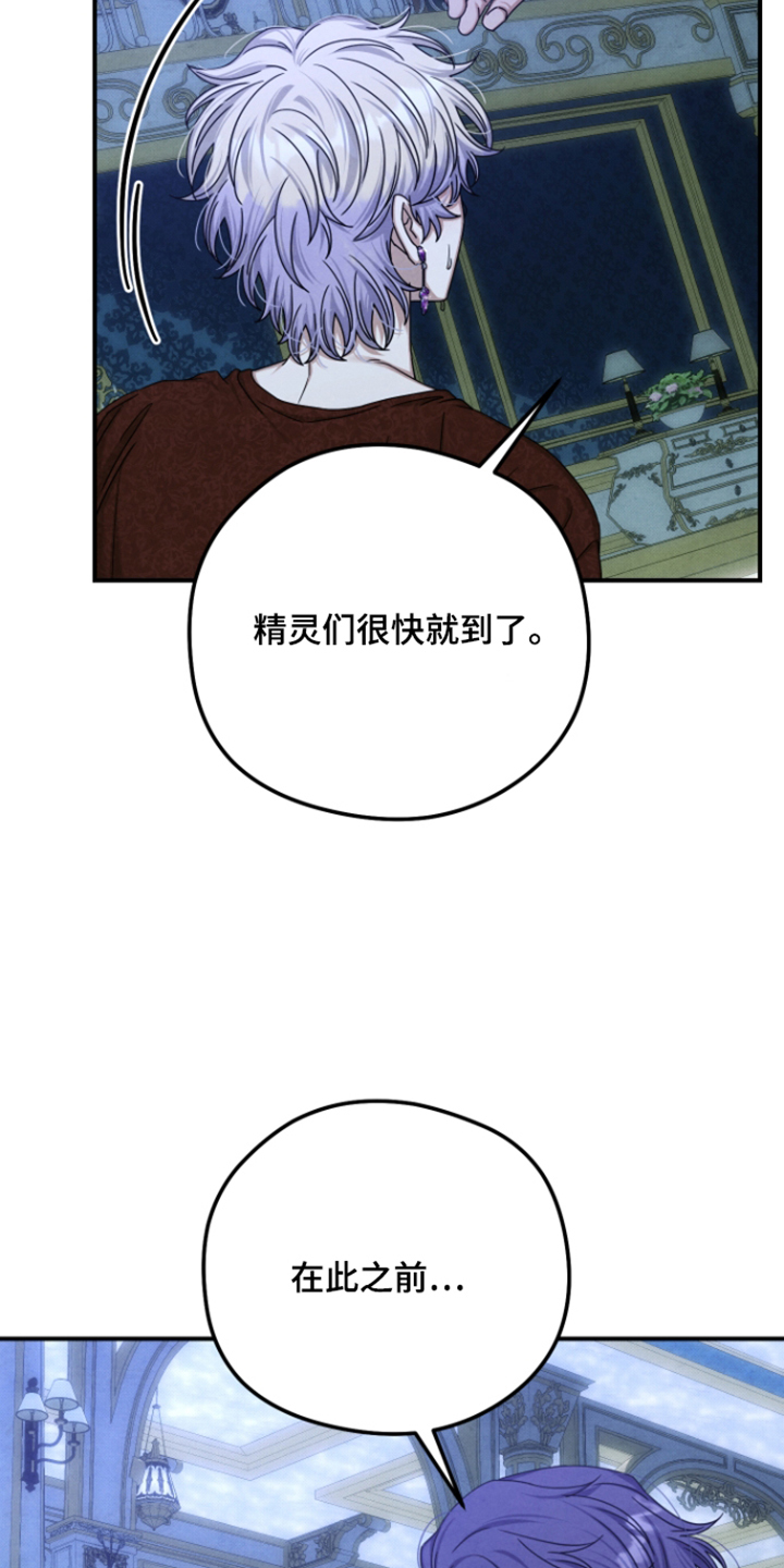 第79话 第3页