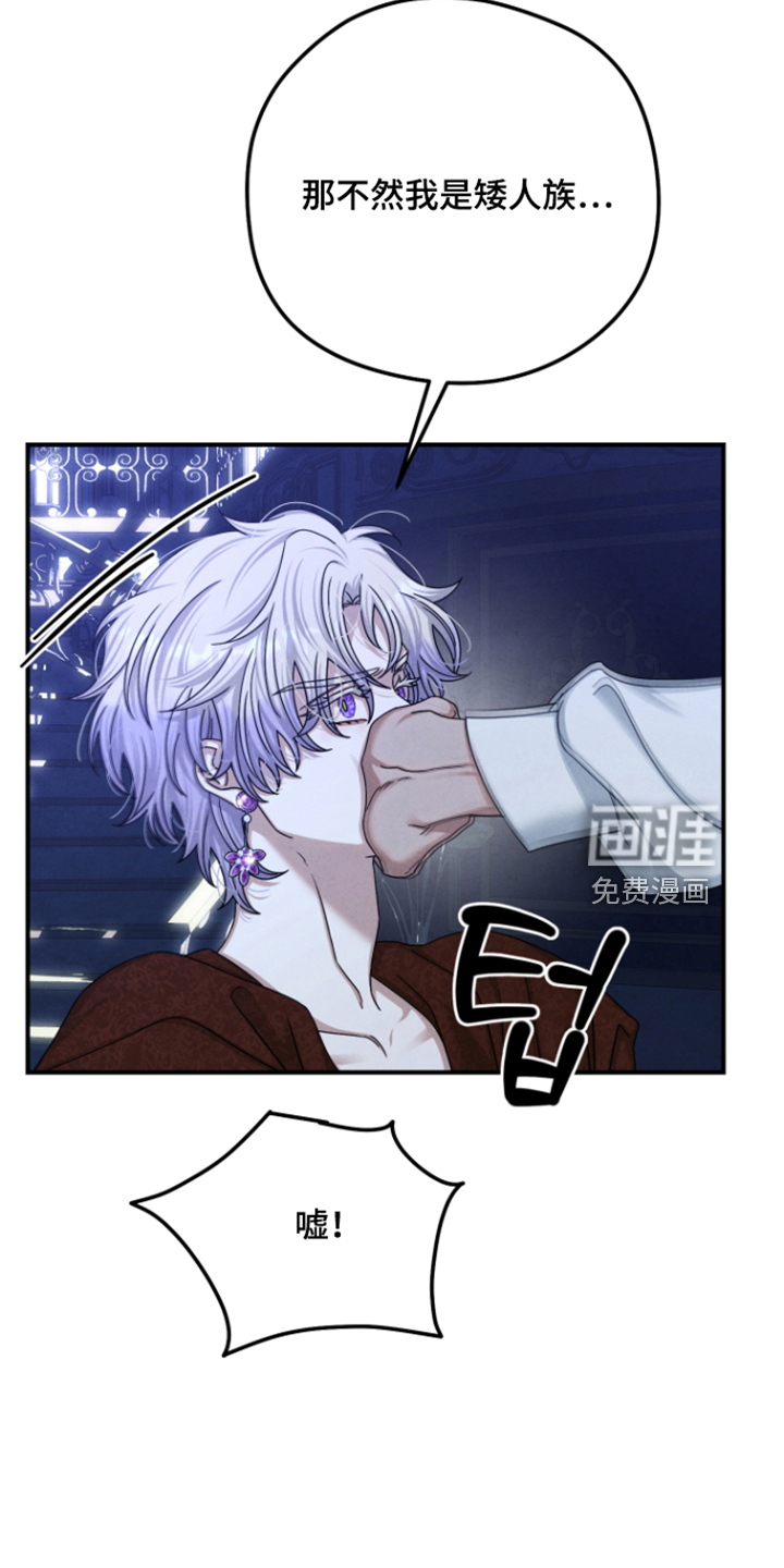 第79话 第28页