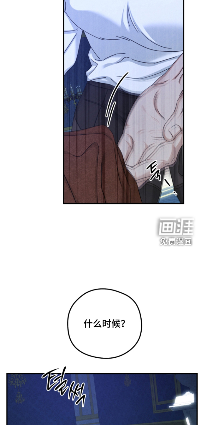 第79话 第14页