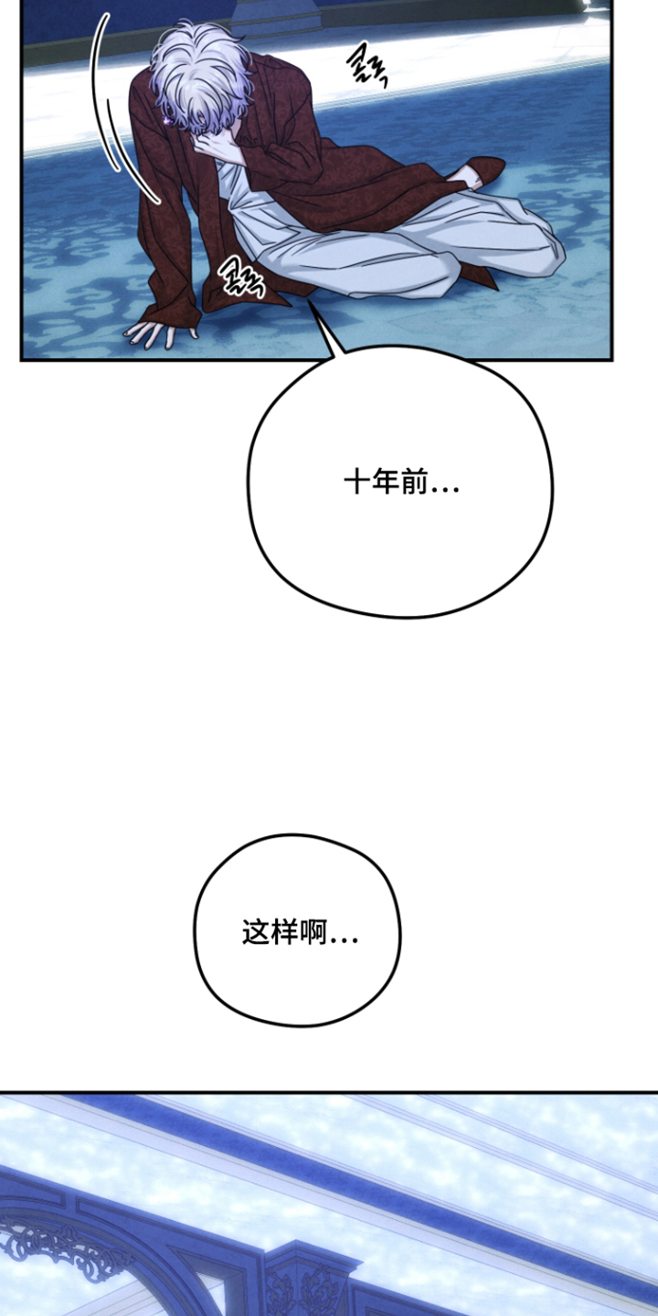 第79话 第15页