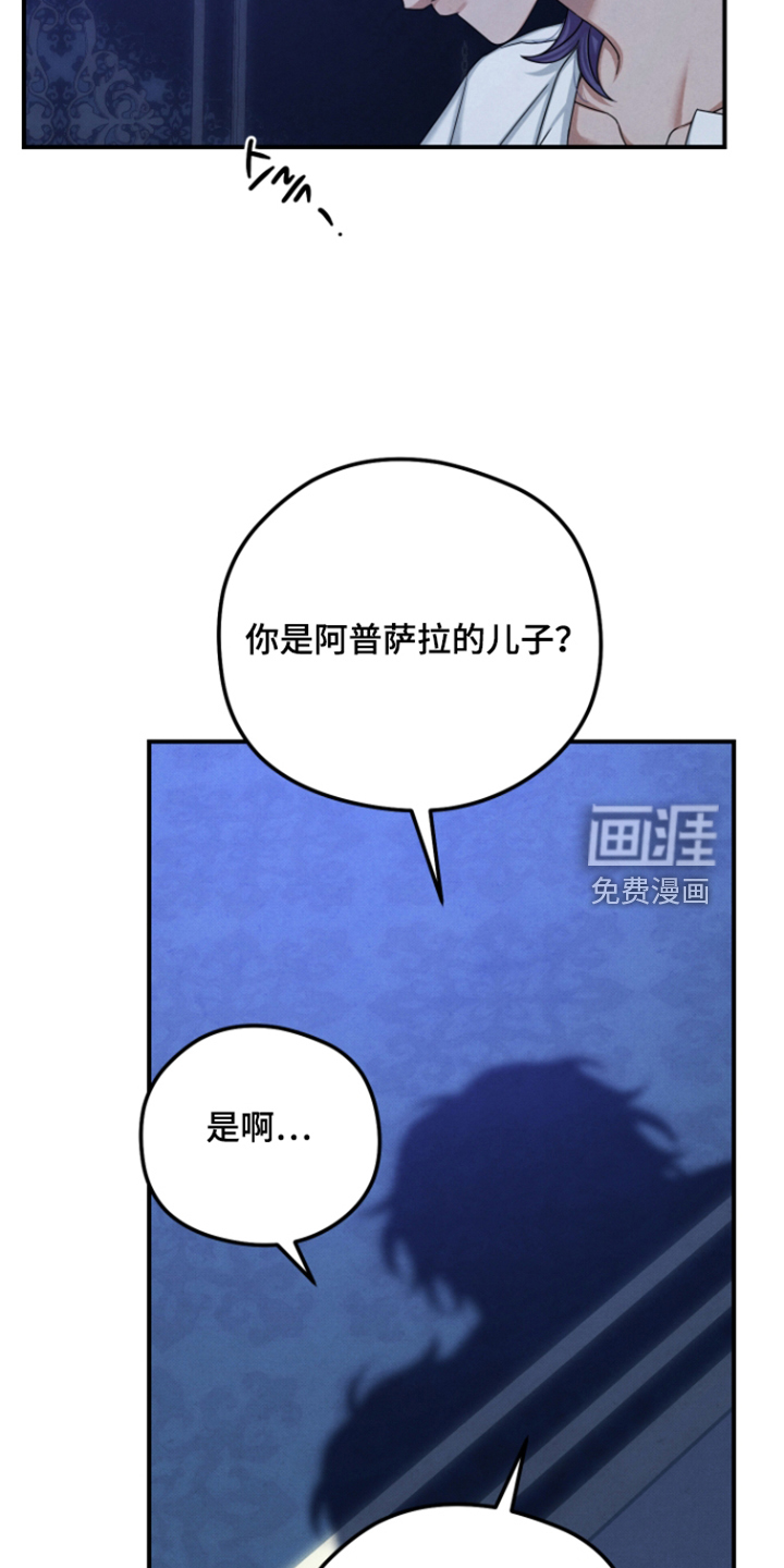 第79话 第10页