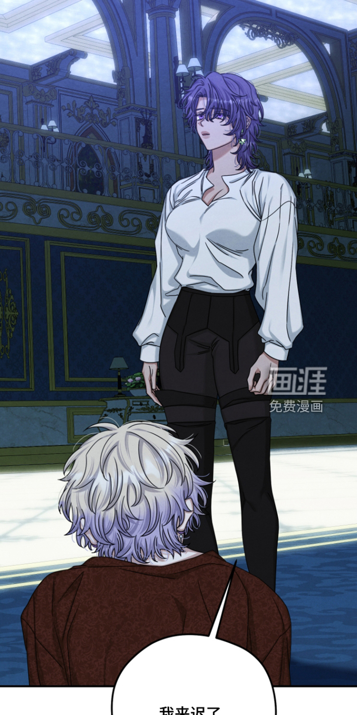 第79话 第16页