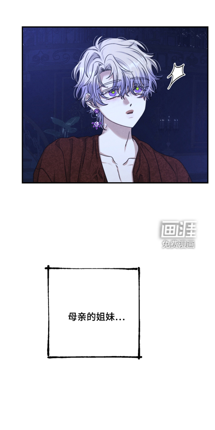 第79话 第22页