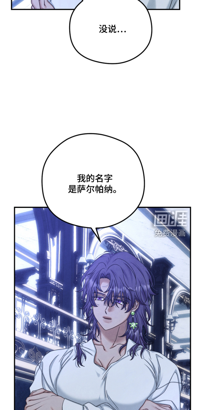 第79话 第20页