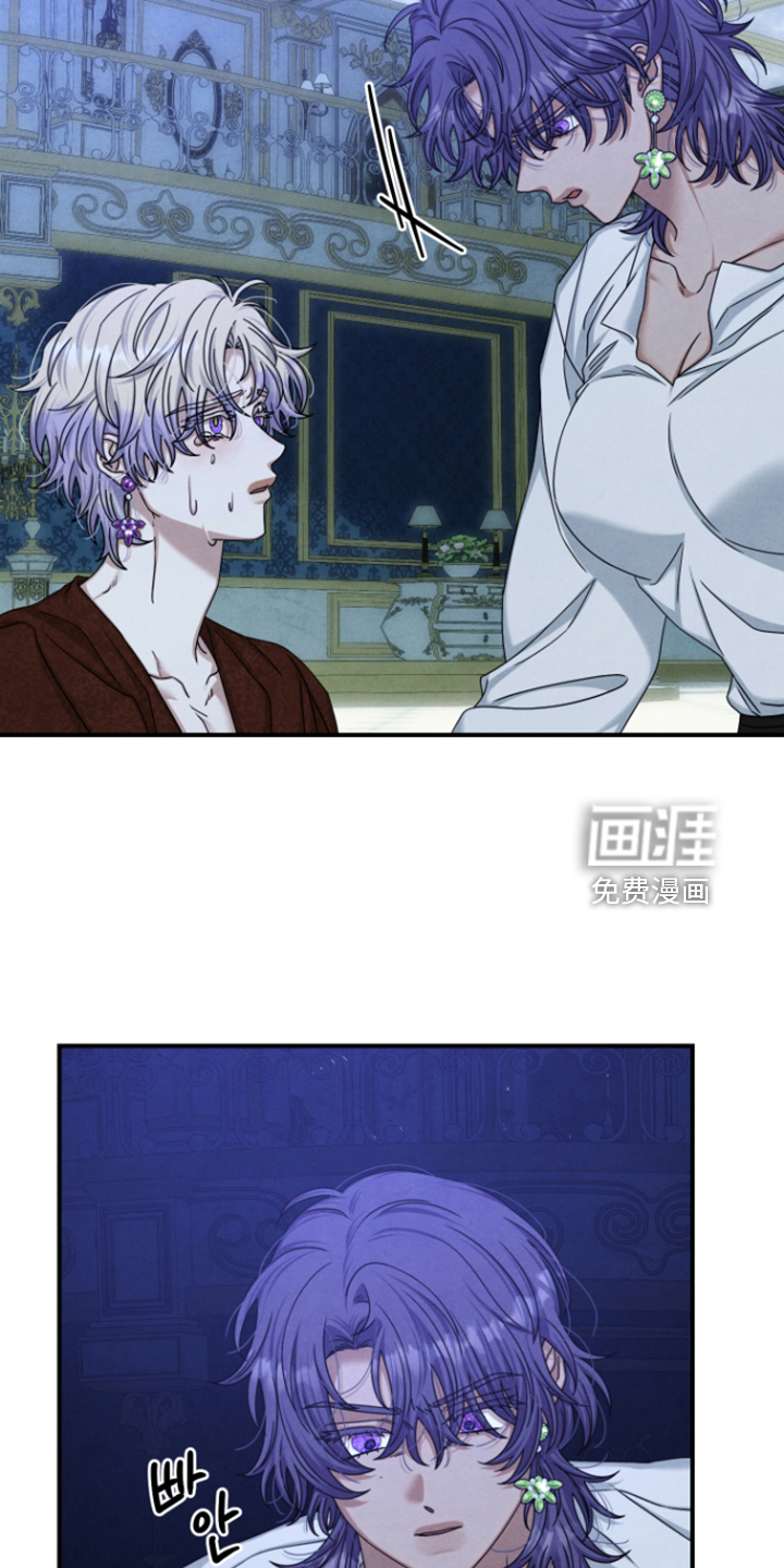 第79话 第4页