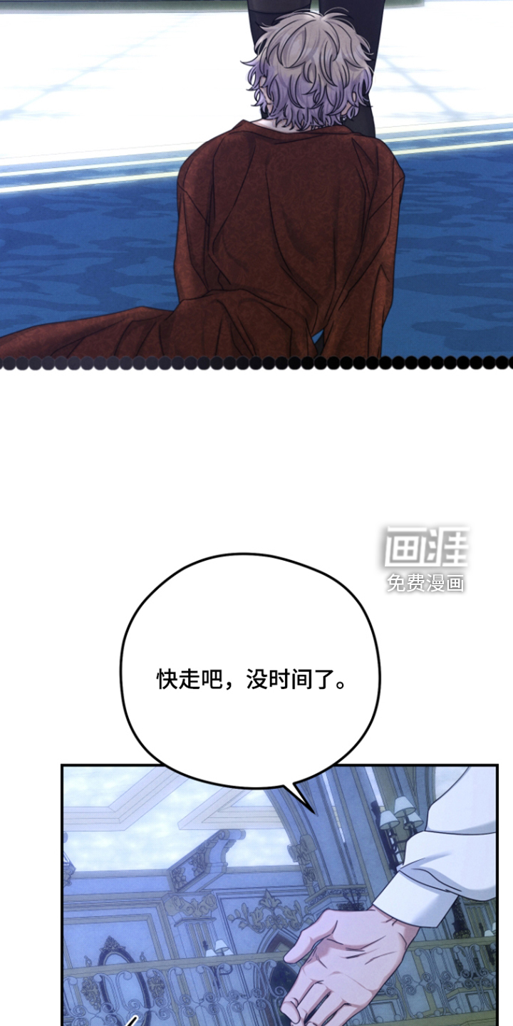 第79话 第2页