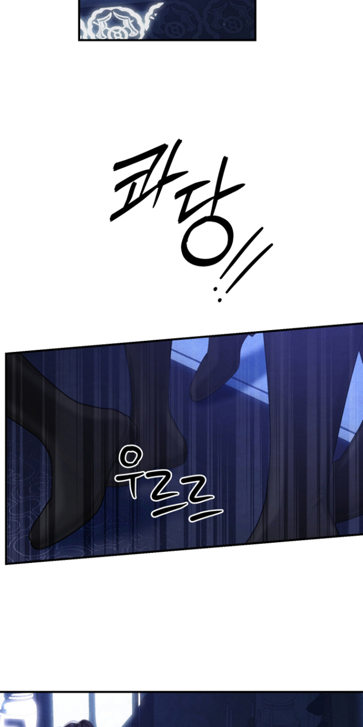 第80话 第21页