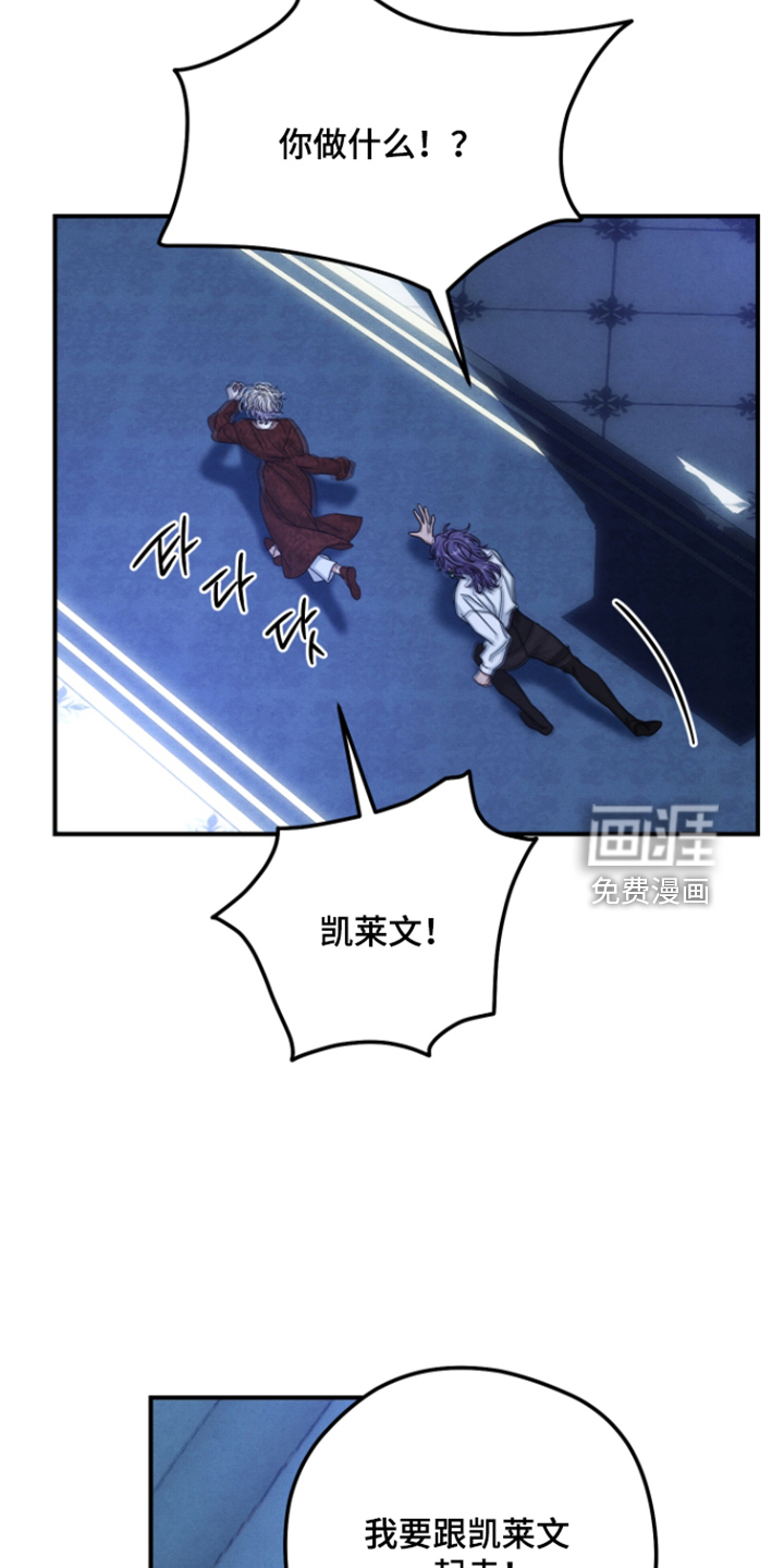 第80话 第4页