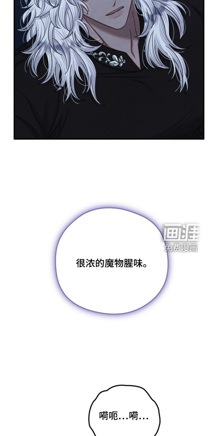 第80话 第28页