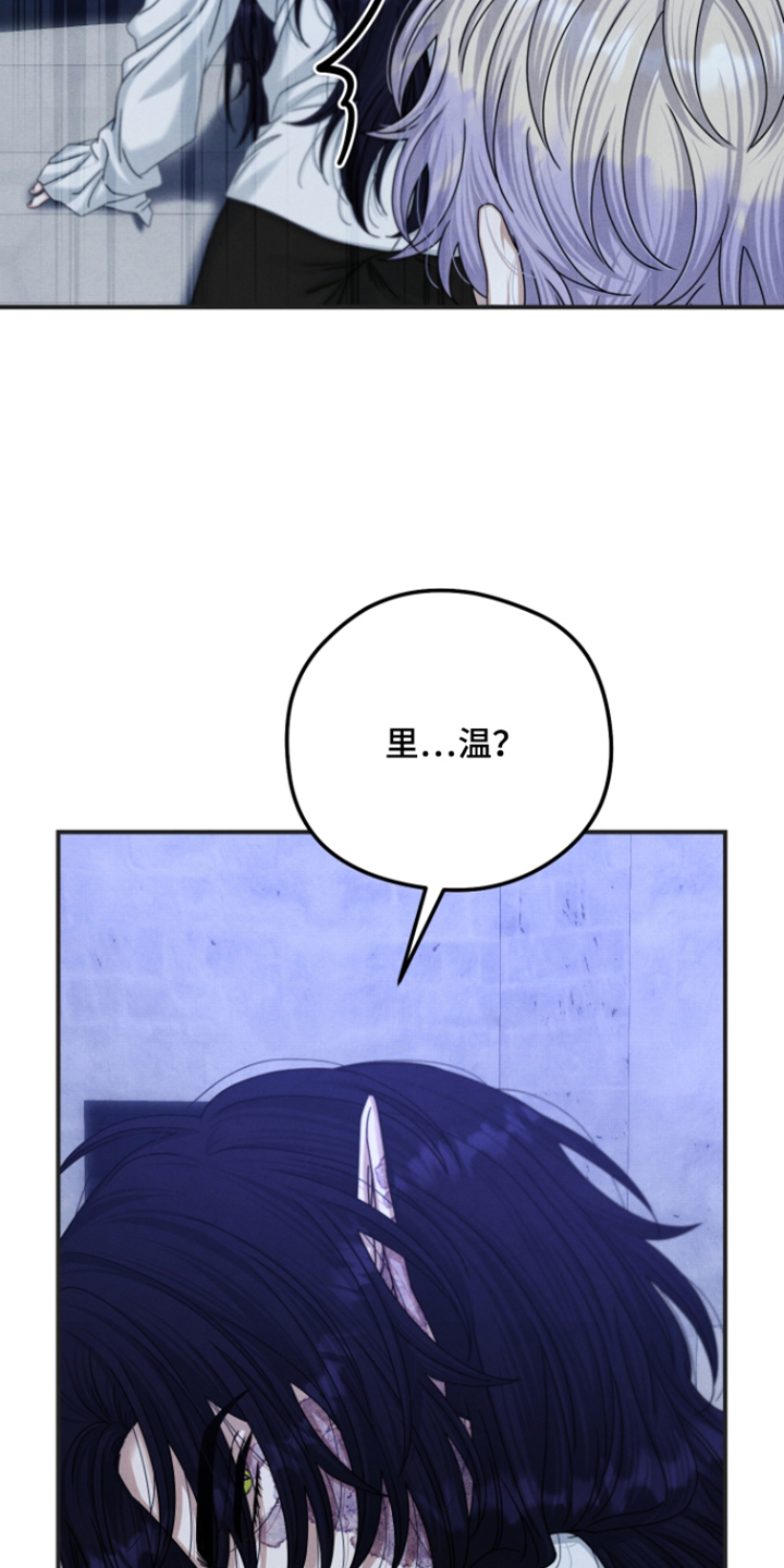 第80话 第7页