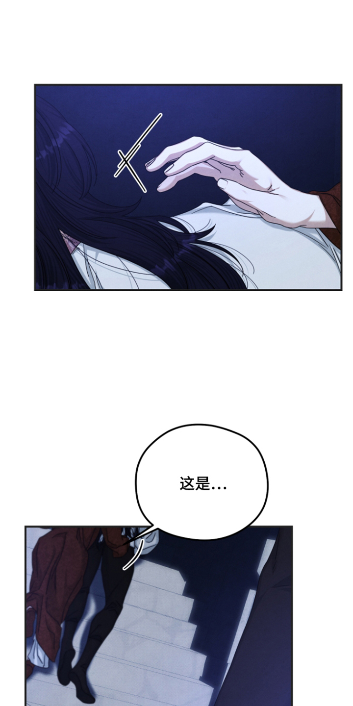 第80话 第9页