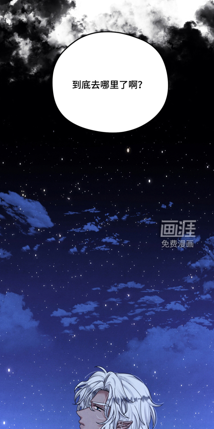 第80话 第24页
