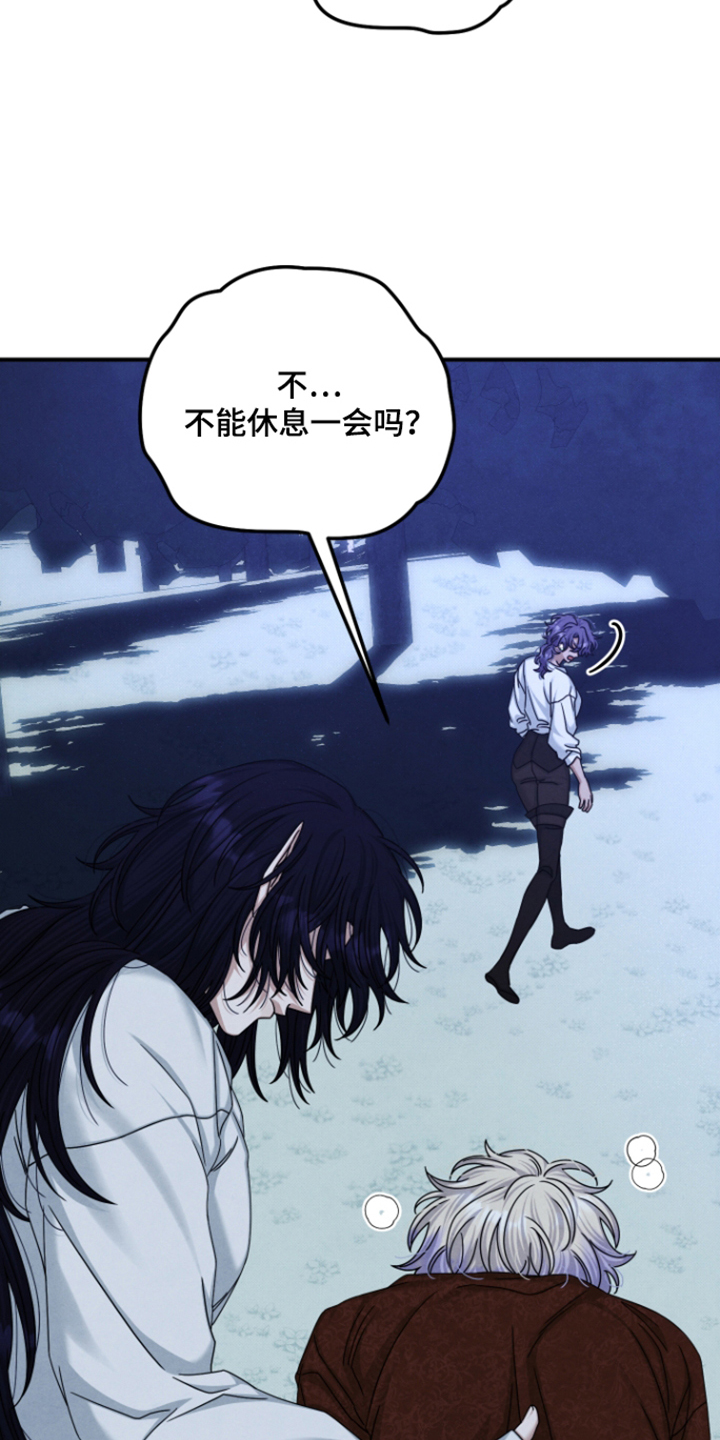 第80话 第29页