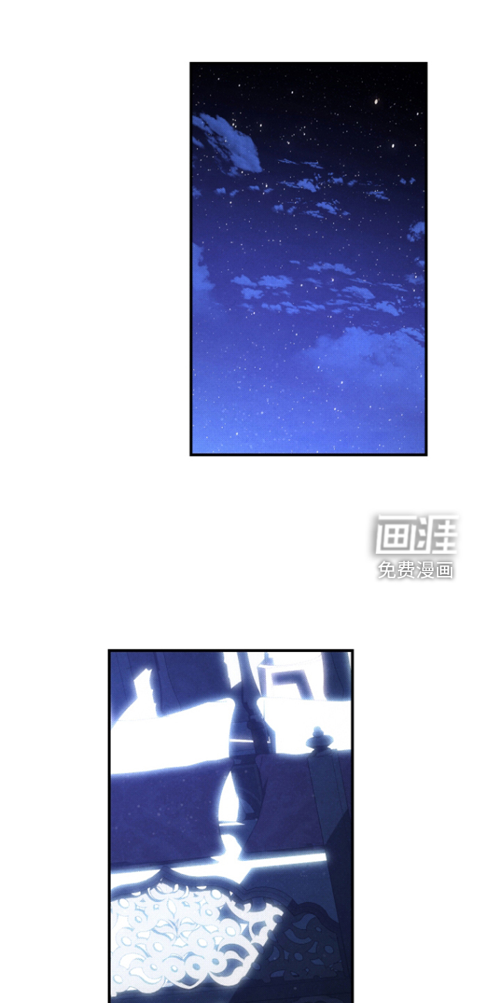 第80话 第20页
