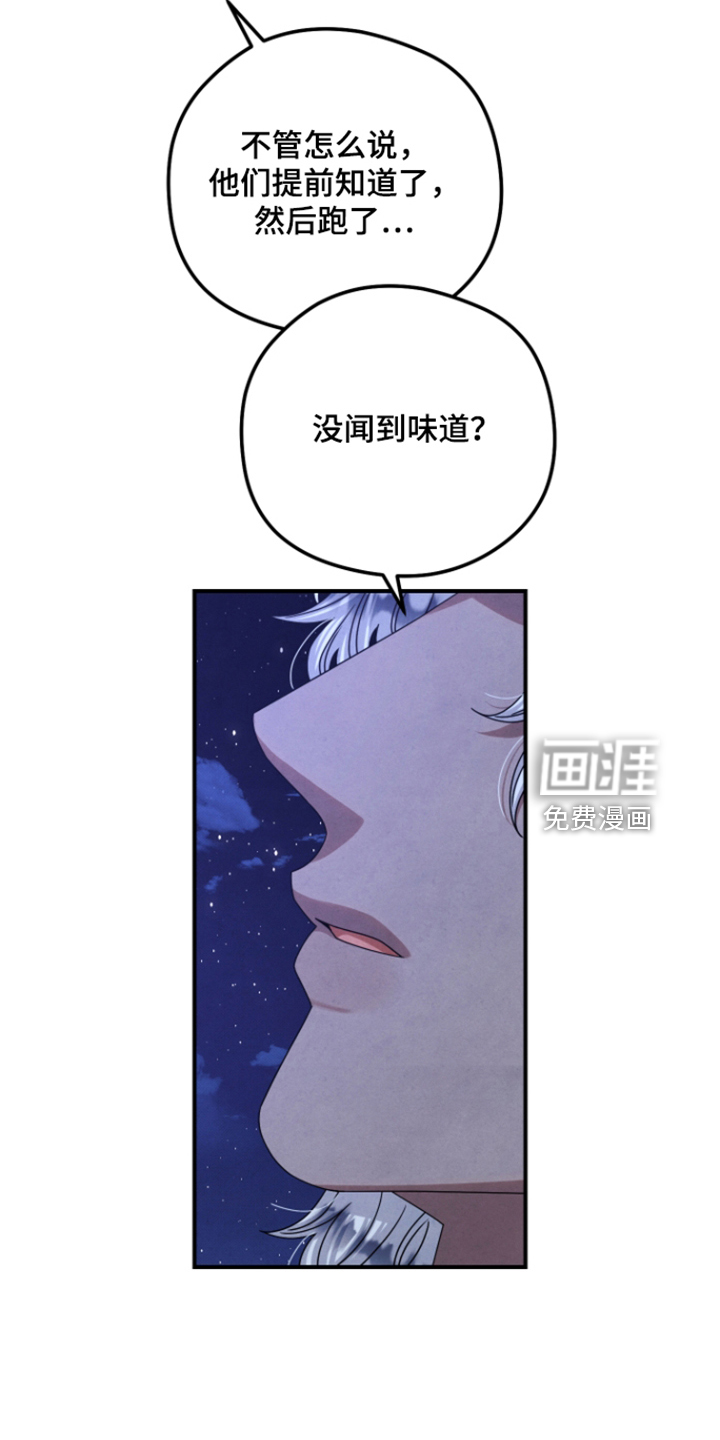 第80话 第26页