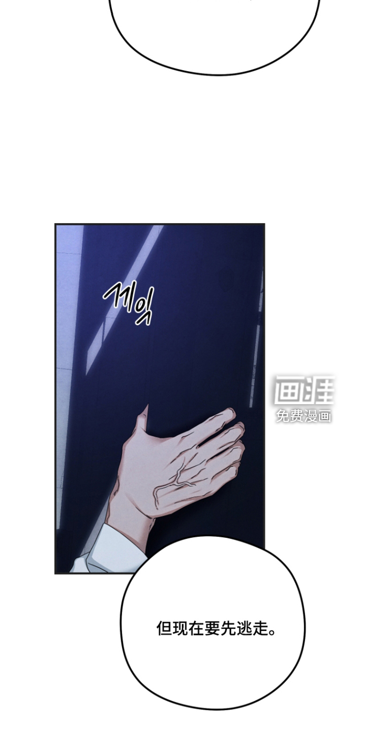 第80话 第18页