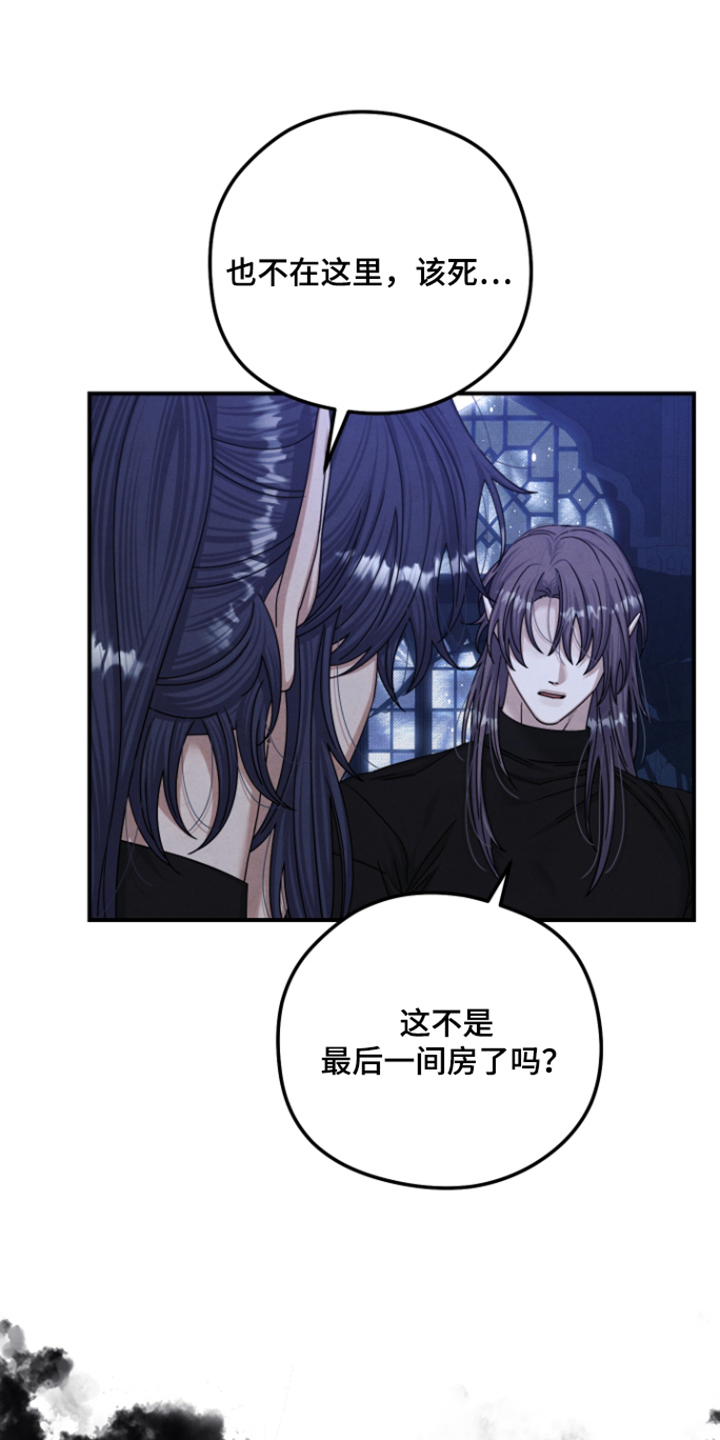 第80话 第23页