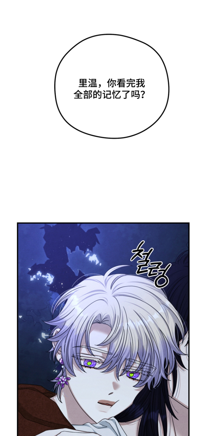 第81话 第25页