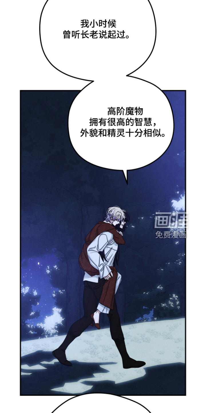 第81话 第22页