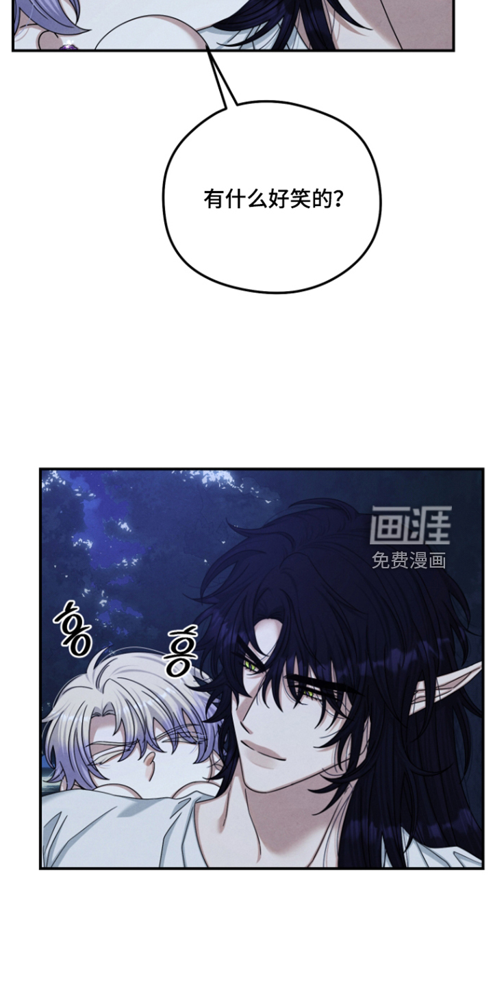 第81话 第24页