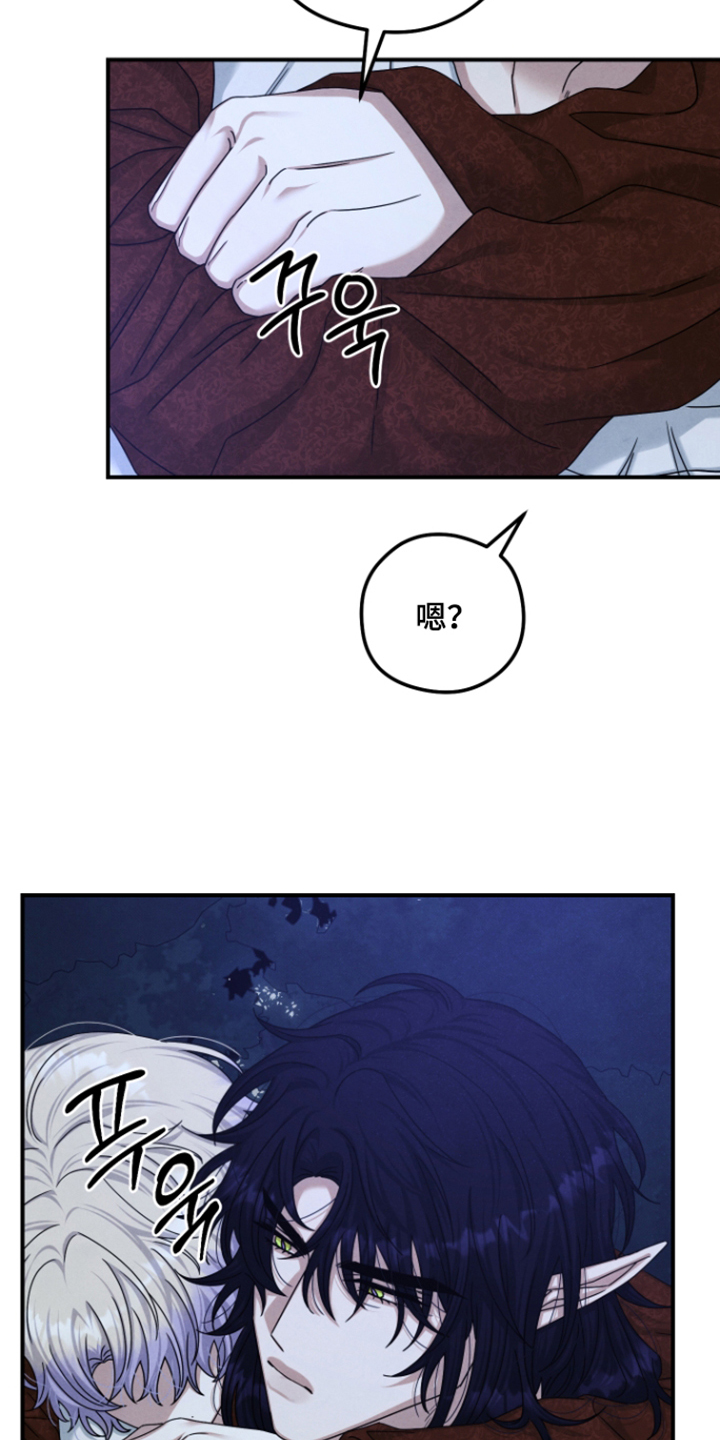 第81话 第7页