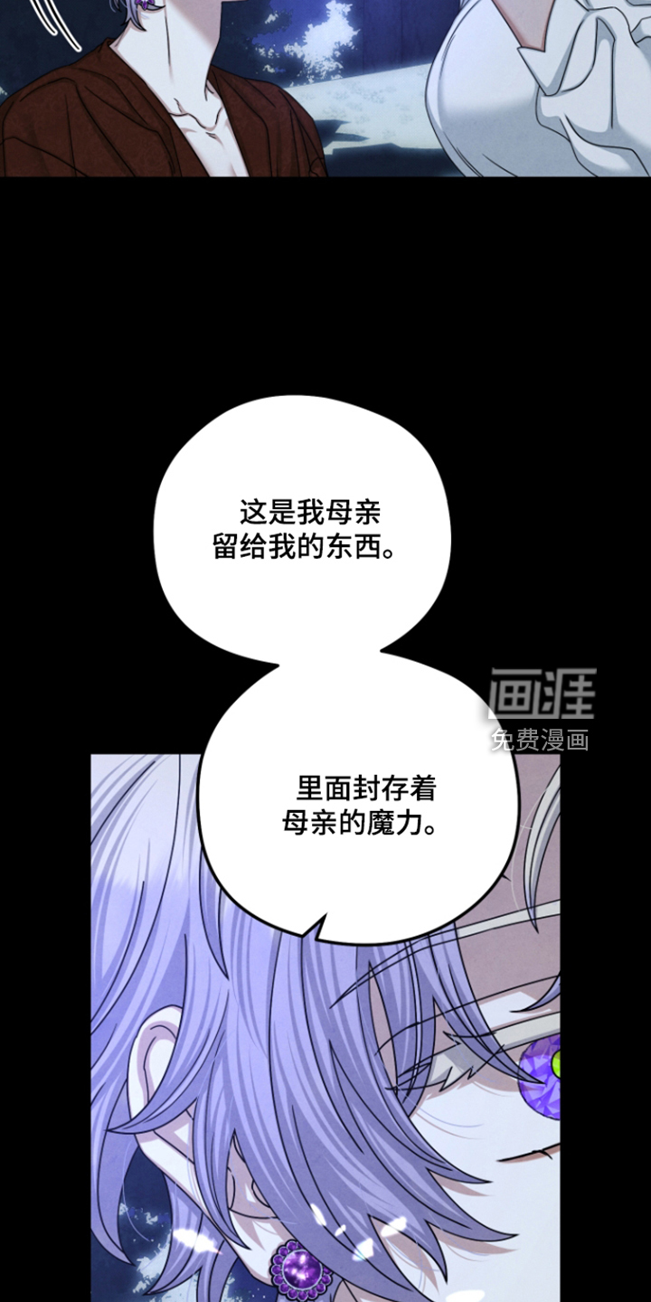 第81话 第16页