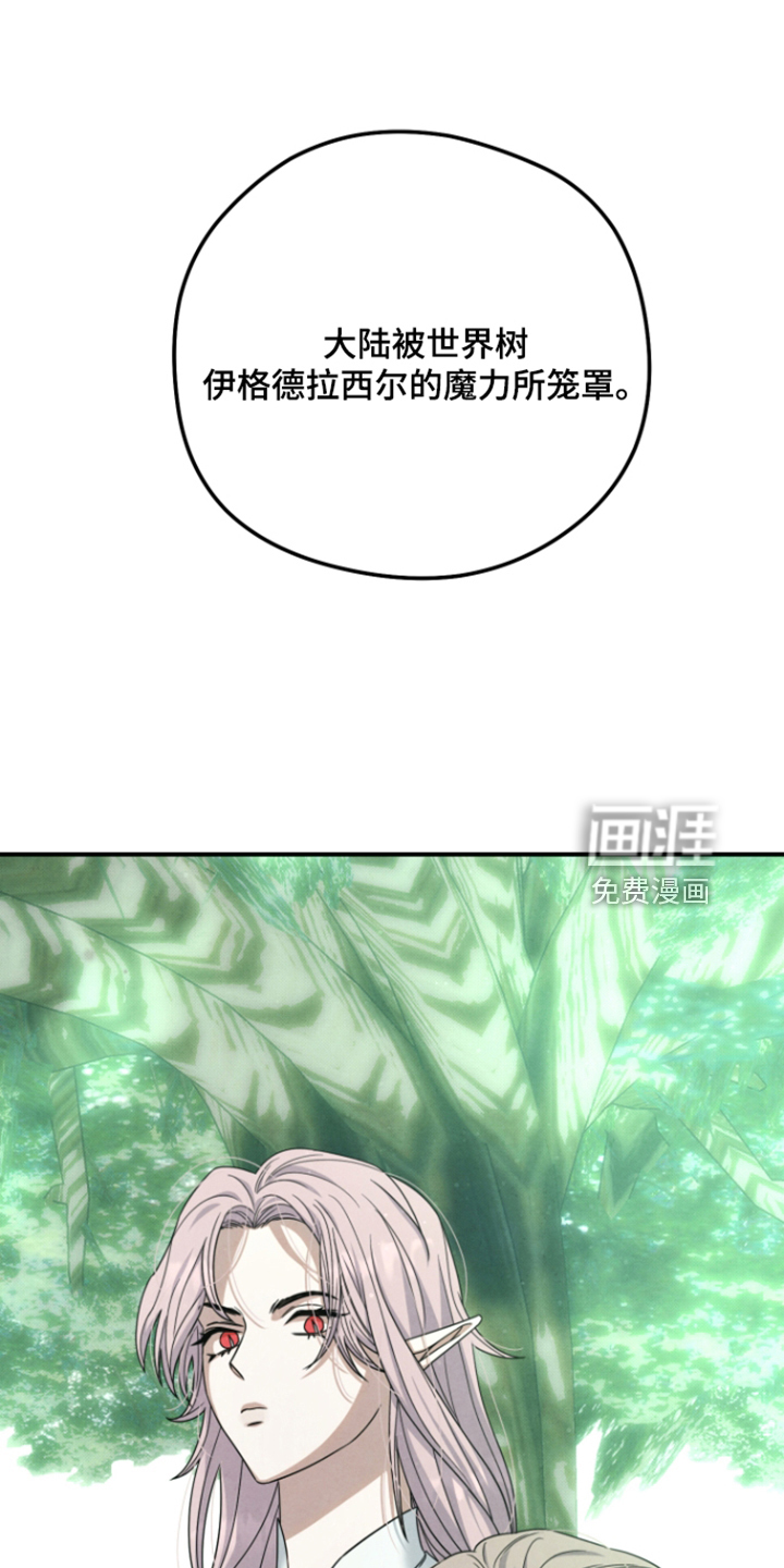 第81话 第30页