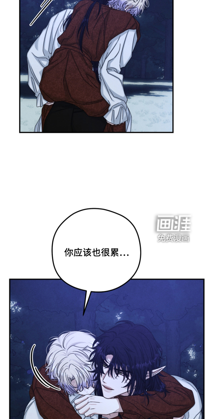 第81话 第4页