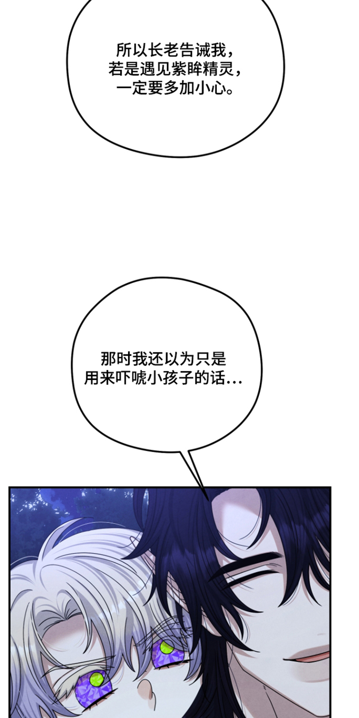 第81话 第23页