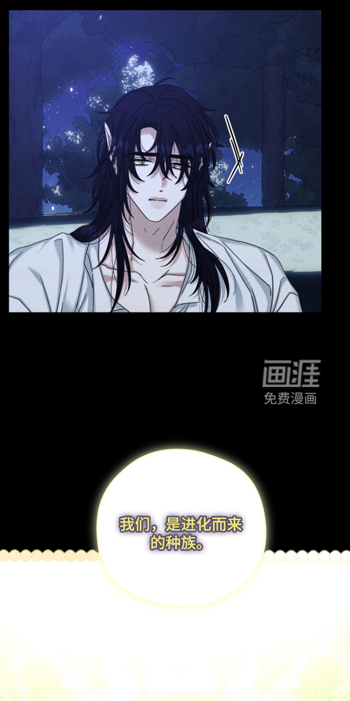 第81话 第12页