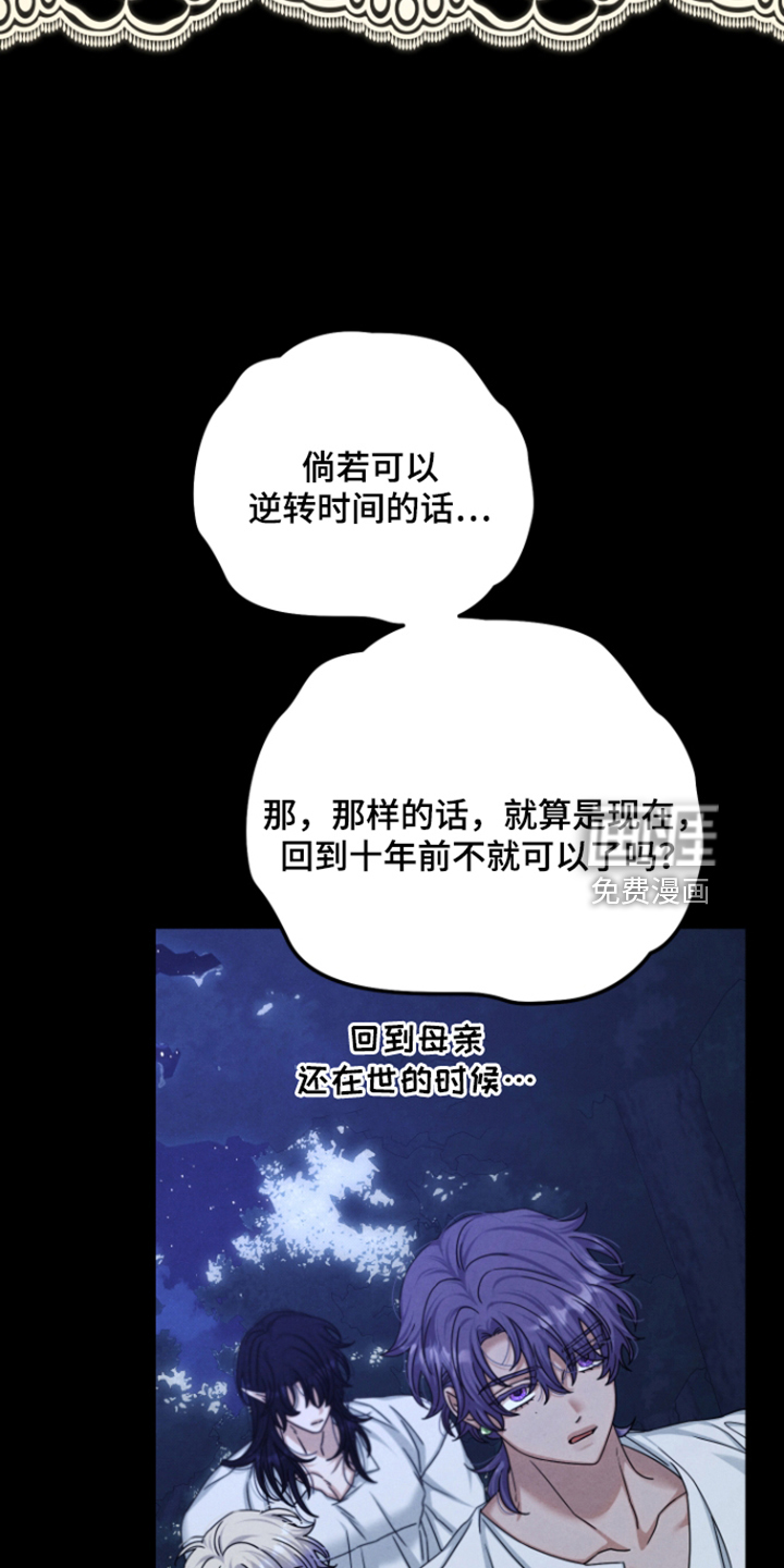 第81话 第14页