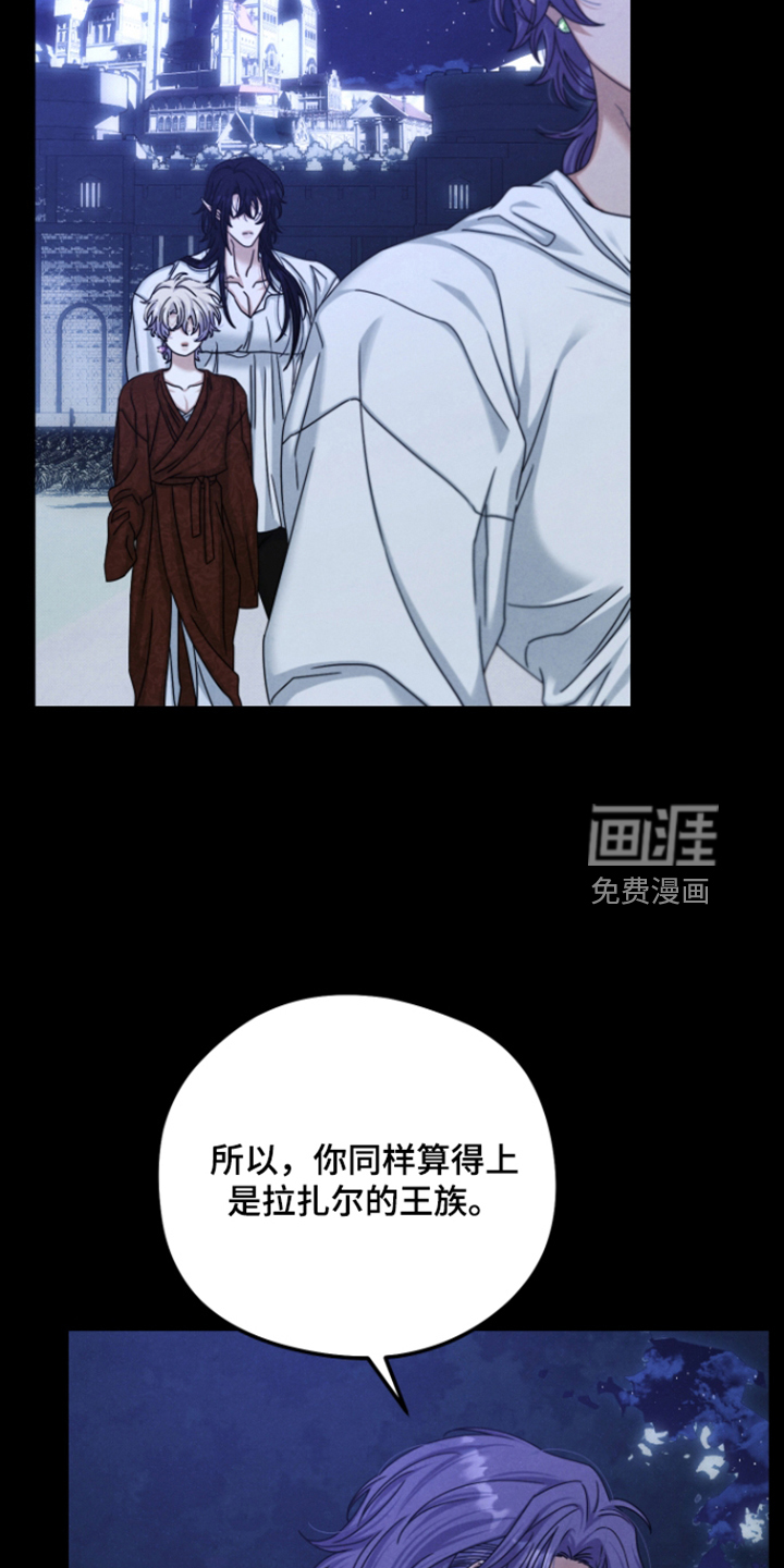 第81话 第10页