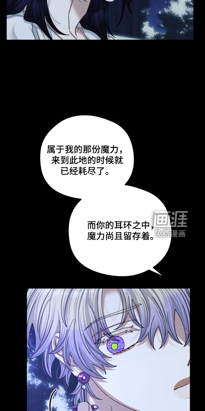 第81话 第18页