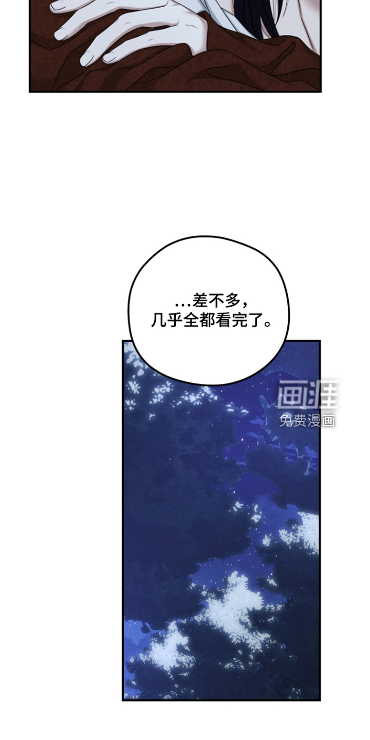 第81话 第26页