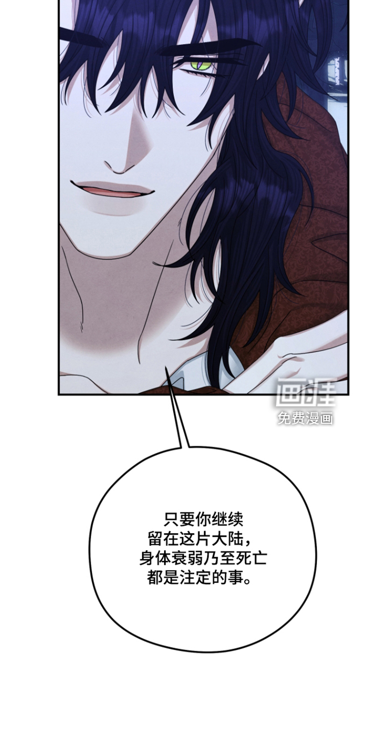 第81话 第32页