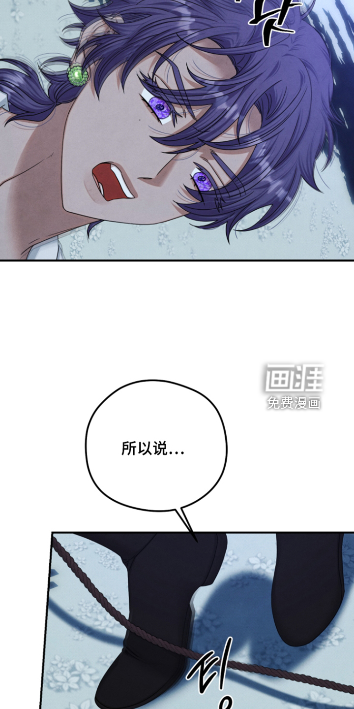 第82话 第24页