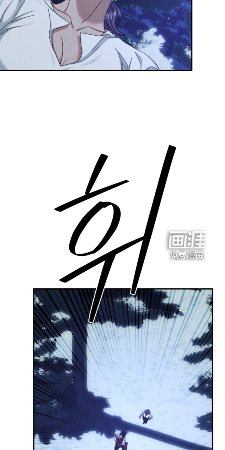 第82话 第8页