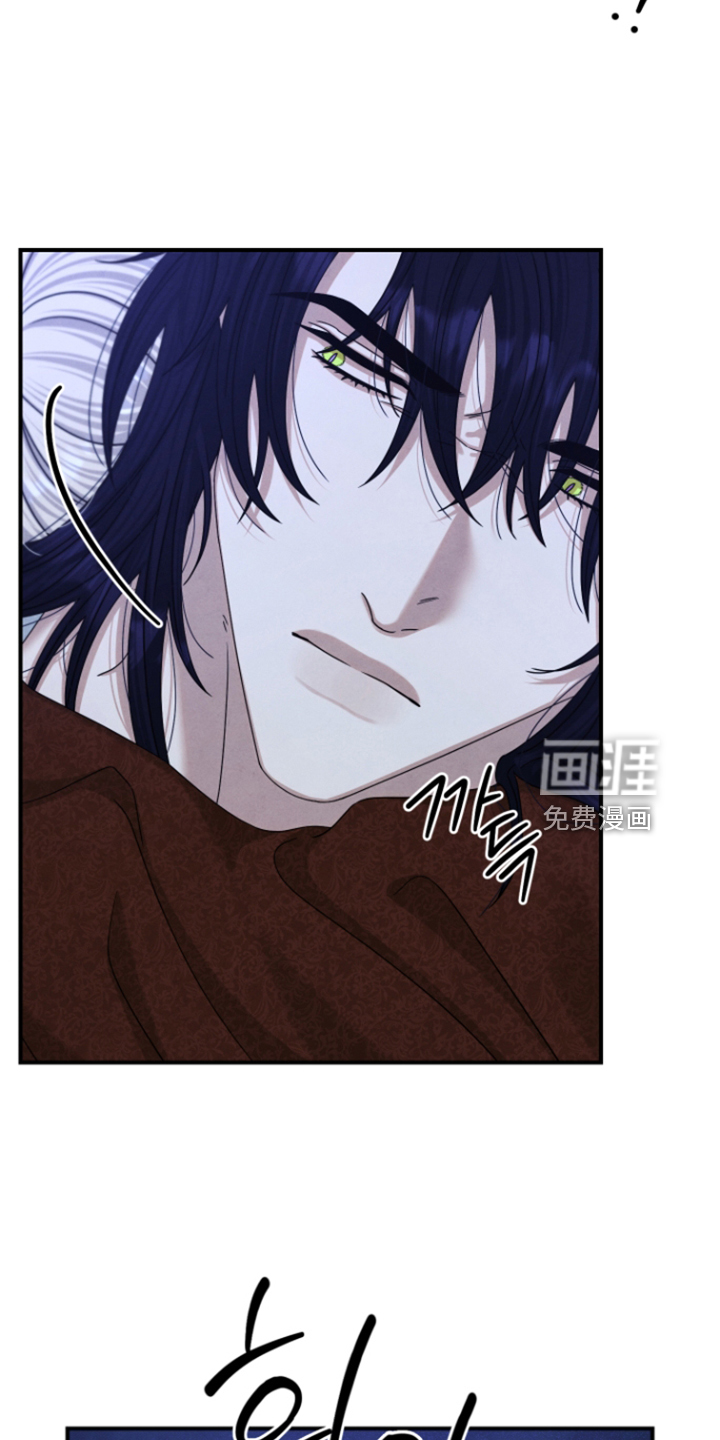 第82话 第14页