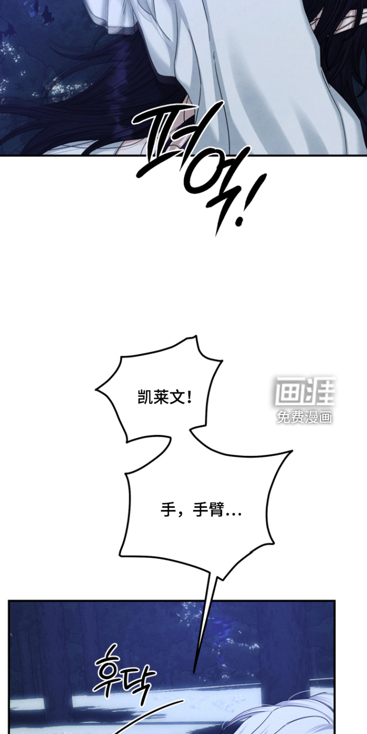 第82话 第28页