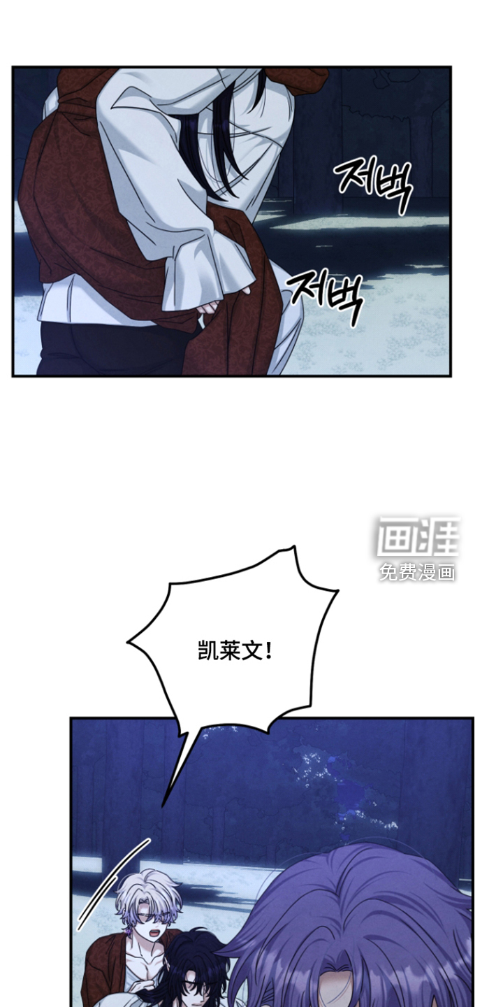 第82话 第6页