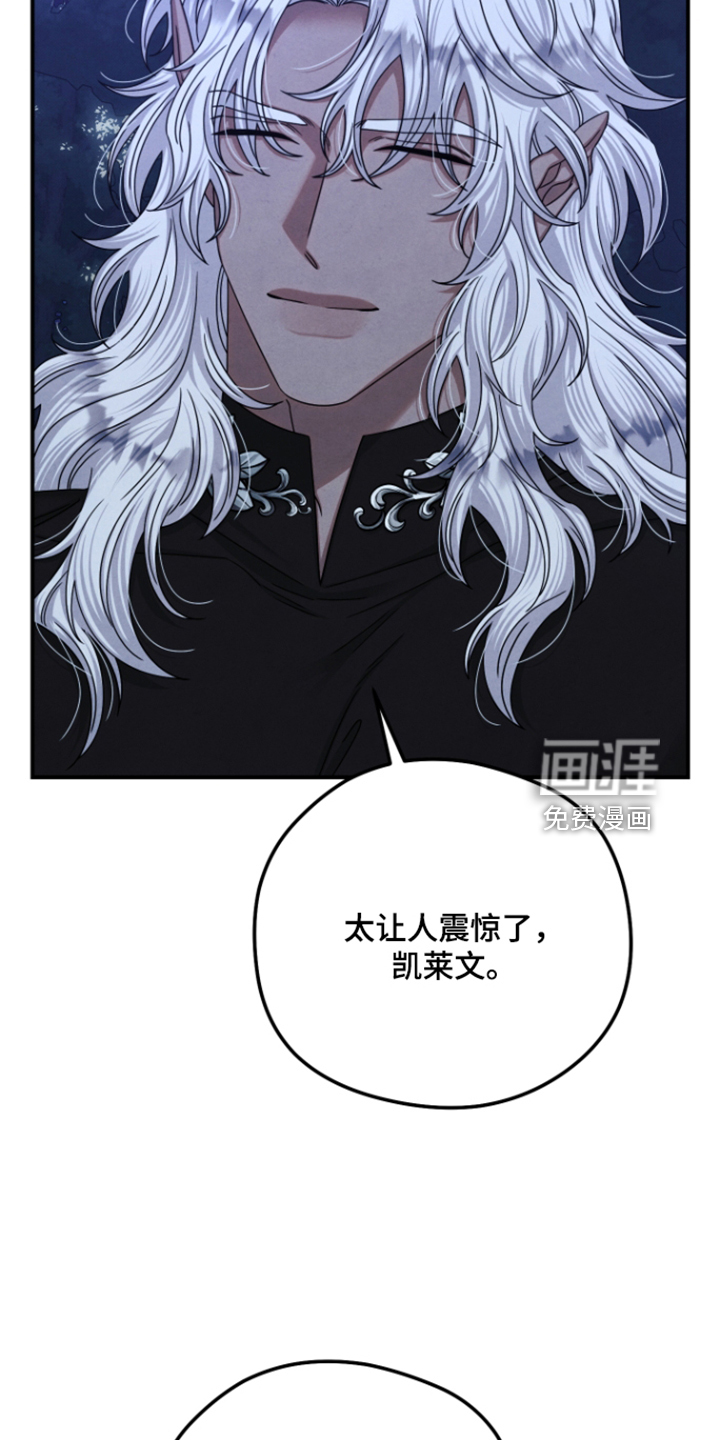 第82话 第30页