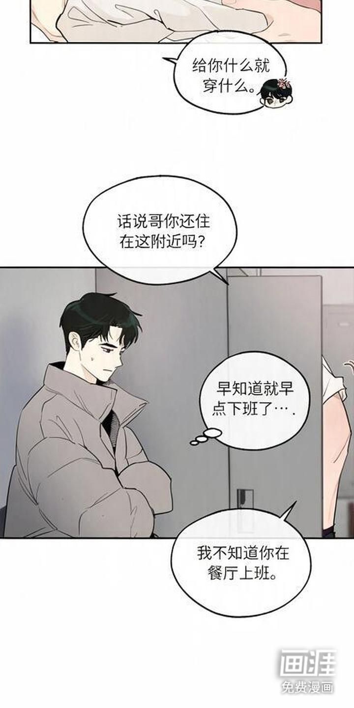 第3话4